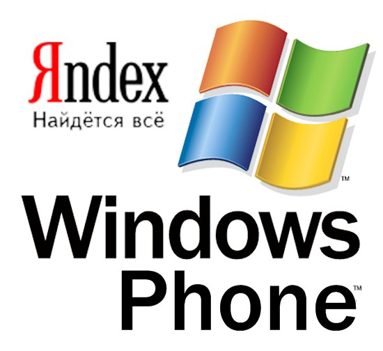 yandex for windowsphone