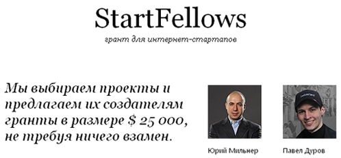 StartFellows