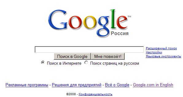 google.ru