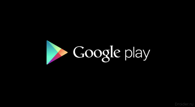 google-play-640x351