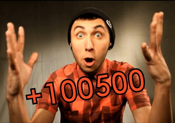 «+100500»