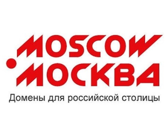 доменов зон moscow и москва