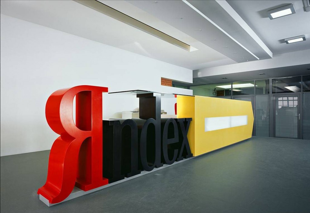 Яндекс запустил персонализированный поиск