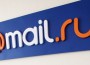 Mail.Ru Обновлен интерфейс создания новых писем