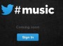 Музыкальный сервис Twitter
