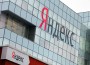 Яндекс мобильный интернет шагает по стране