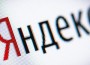 Яндекс анонсировала новую поисковую платформу Острова
