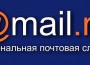 Mail.Ru тестирует инновационную корпоративную почту