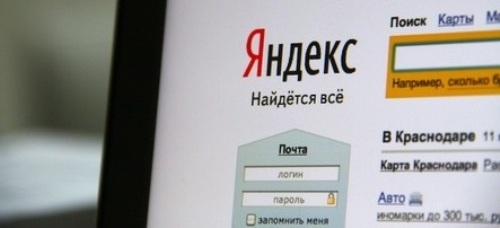 Компания Яндекс представила свое видение почты будущего
