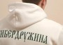 Соцсеть для борцов с нелегальным контентом появится в Рунете