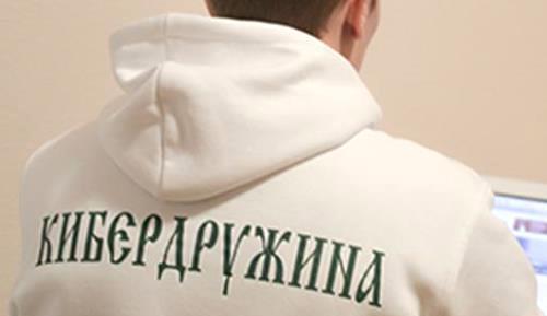 Соцсеть для борцов с нелегальным контентом появится в Рунете
