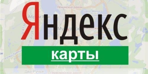 Яндекс добавил в карты способность записи на услугу он-лайн