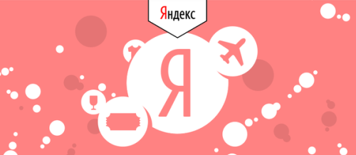 Яндекс представил платформу «Атом» для персонализации сайтов